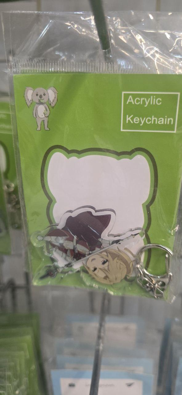 Keychain
