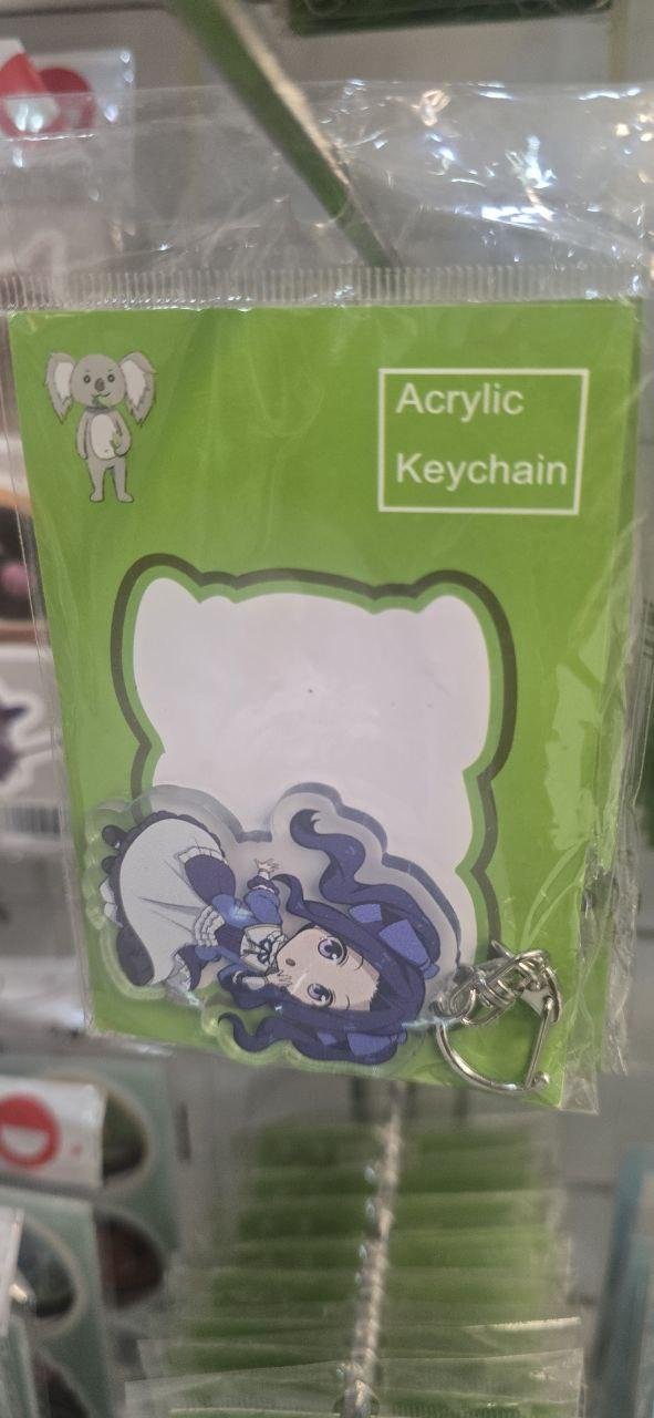 Keychain