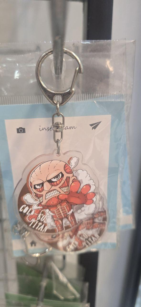 Keychain