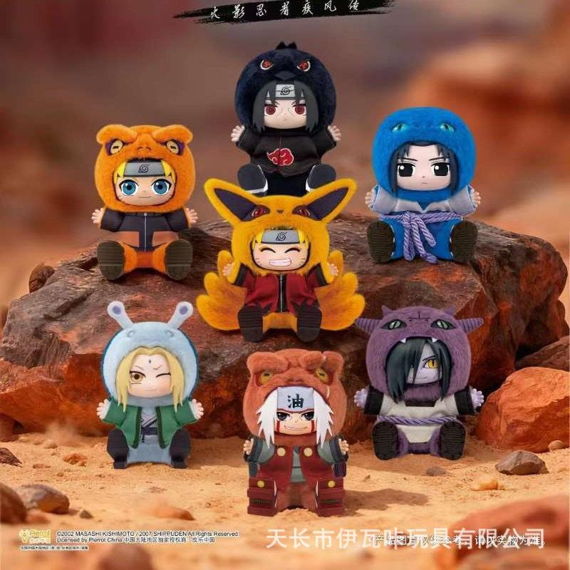 Naruto blindbox