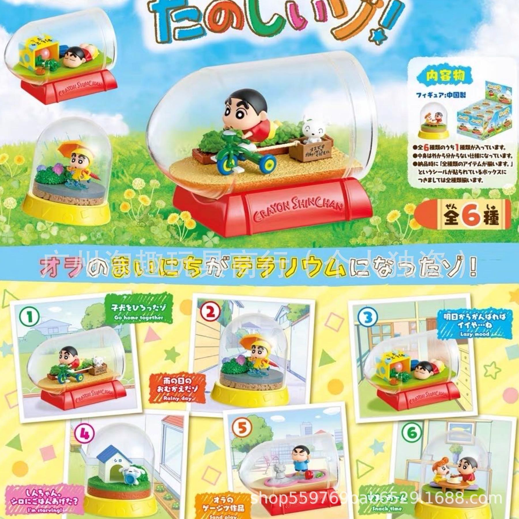 Shin chan set
