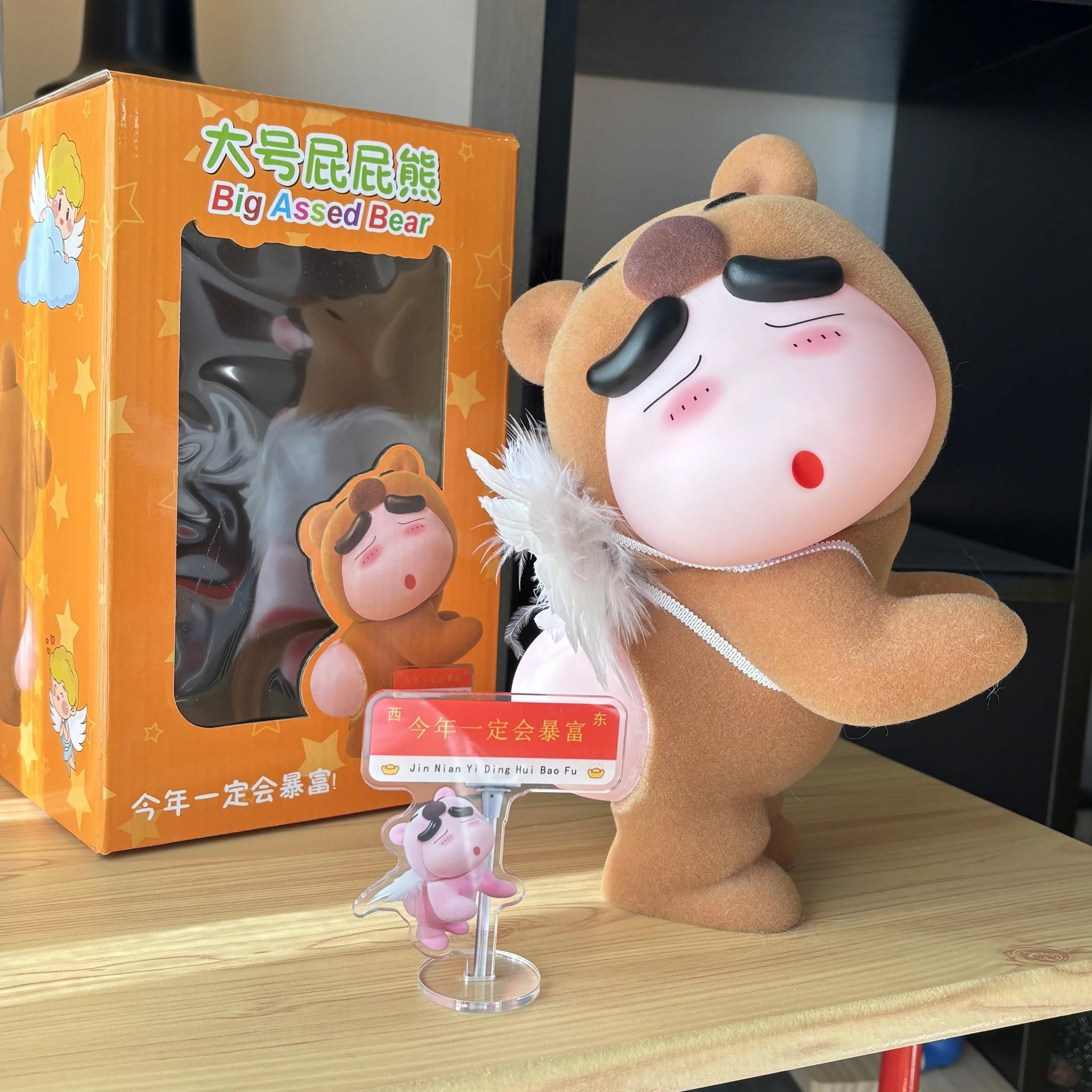 Shin chan 24cm